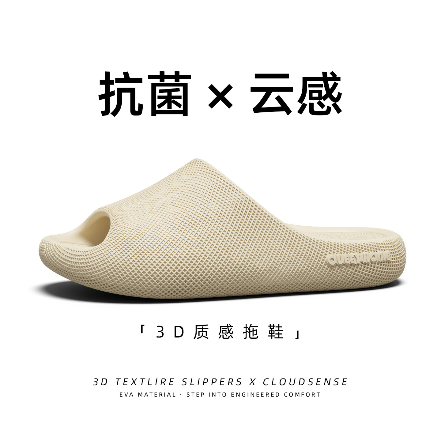 2026新款拖鞋女夏季防臭防滑厚底室内静音抗菌EVA情侣家居拖鞋男