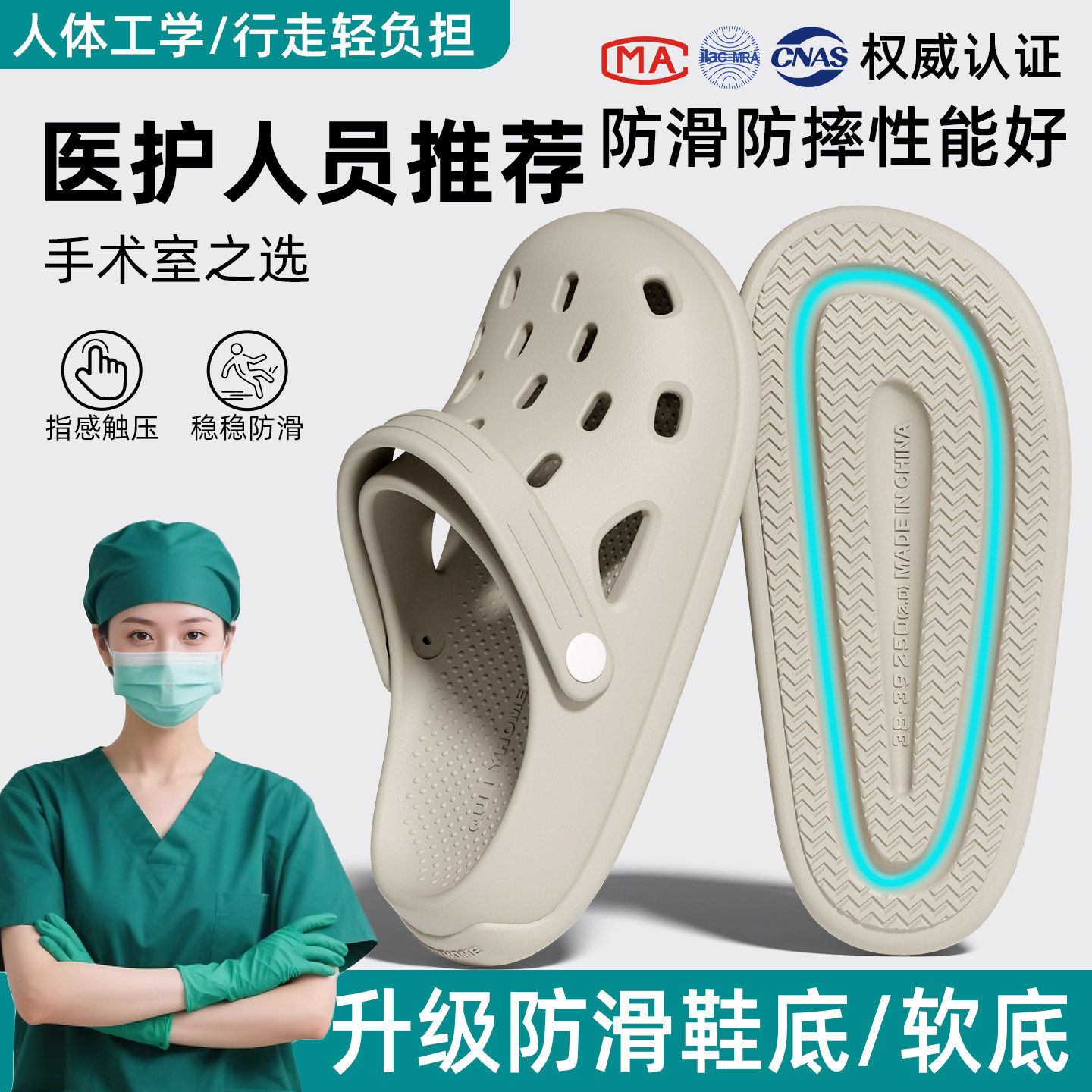 医护专用洞洞鞋男2026新款外穿防滑厚底透气室内抗菌防臭洞洞拖鞋