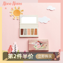 奈玑子NonoNotes旅行眼影盘闪粉珠光亮片懒人新手网红ins超火五色