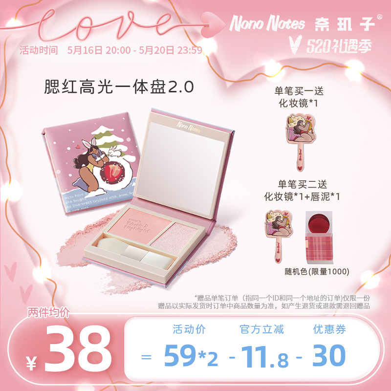 奈玑子腮红高光一体盘腮蓝腮紫双色纯欲修容裸妆晒红女腮红奈肌子