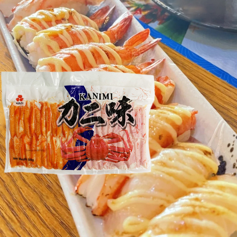 日本料理 军舰寿司材料 食材 纪文蟹柳 蟹香鱼柳 力二味蟹肉 500g