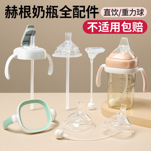 可水煮高温消毒 食品级材质 大小奶瓶通用