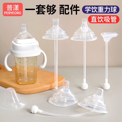 安全材质食品级 直饮吸管防喷好吸
