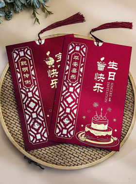 新款宝宝满月酒请柬弥月之喜请帖小孩百日宴邀请函打印周岁生日宴