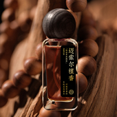 迈索尔檀香印度老山檀正产区精油香水温暖舒缓沉稳男女淡香持久冬