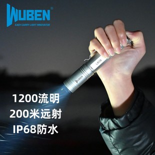 务本L50强光手电筒户外超亮远射led锂电充电便携户外露营家用照明