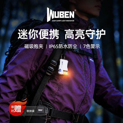 手电筒迷你便携户外登山夜爬灯
