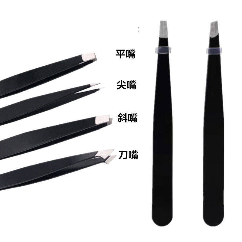 小镊子眉夹拔毛修眉毛胡子套装DIY工具不锈钢黑色超硬家用鱼缸水草缝纫机夹子怎么看?