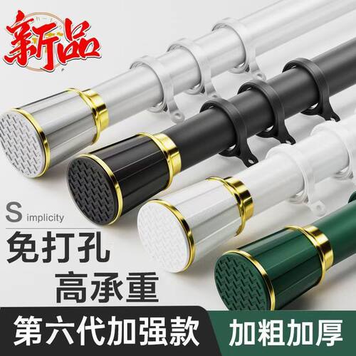 免打孔伸缩杆窗帘单杆静音罗马杆