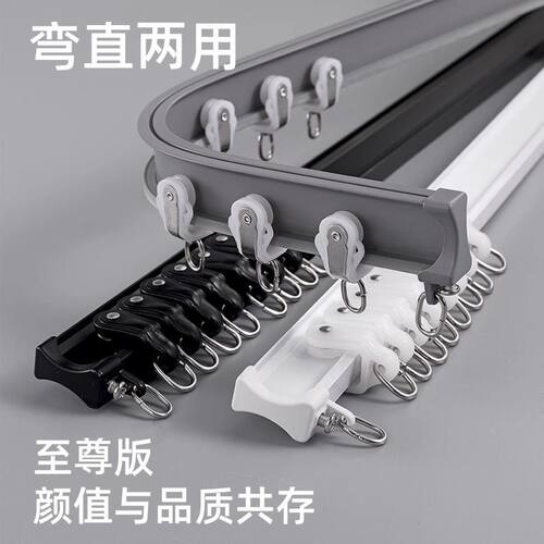 铝合金弯曲窗帘轨道弯轨