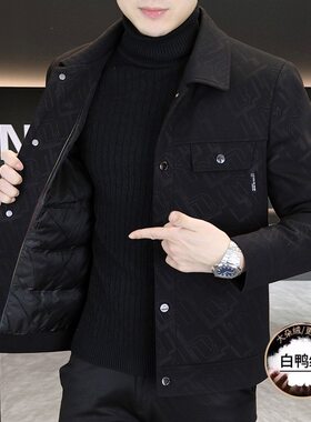 男士羽绒服短款冬季2026新款爆款潮流青年商务高级感保暖男士外套