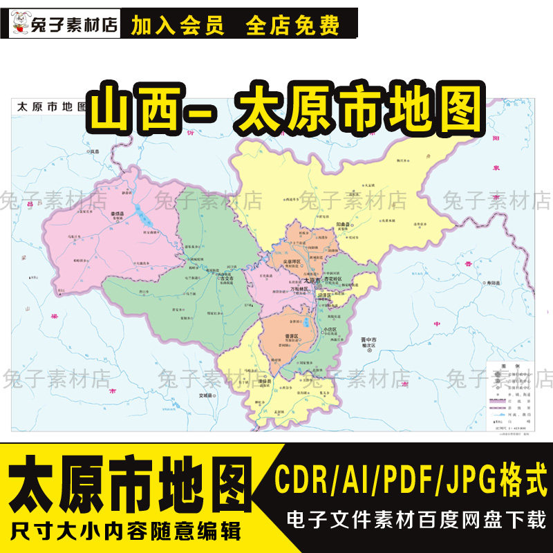 c28 山西省太原市高清电子矢量图cdr /ai/pdf素材太原市地图素材