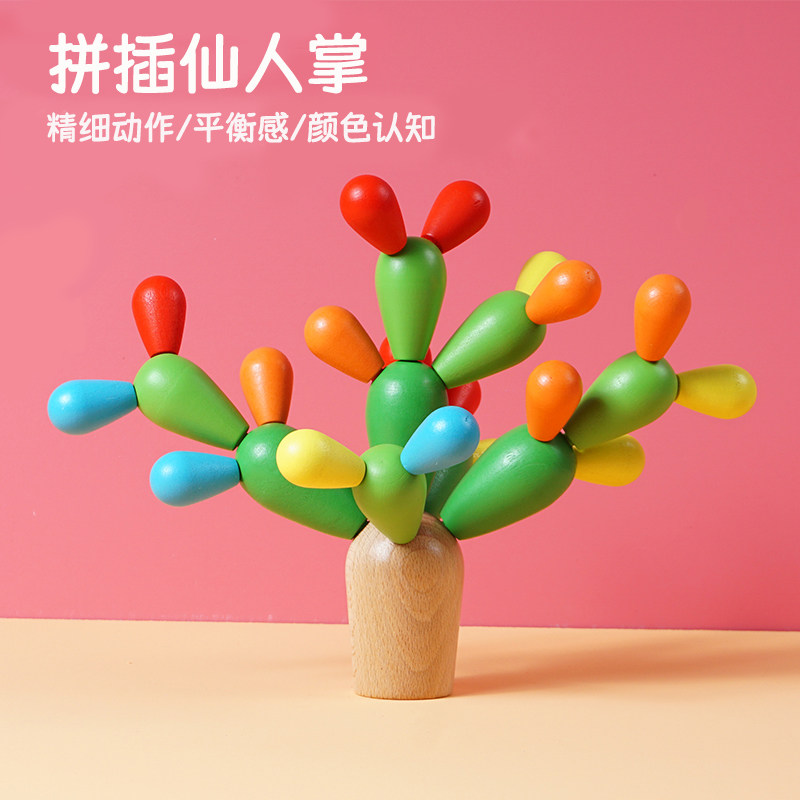 蒙氏早教益智思维训练玩具1专注力2颜色识别3岁教具宝宝婴幼儿童