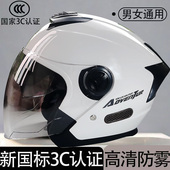 适用九号m95c电动摩托车头盔男女3C认证安全帽机械师二代 f2z q80