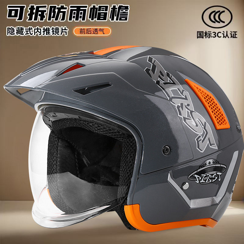 适用本田NWT150新国标3C认证男女式摩托车头盔电动车半盔隐藏镜片