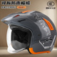 适用本田NWT150新国标3C认证男女式 摩托车头盔电动车半盔隐藏镜片