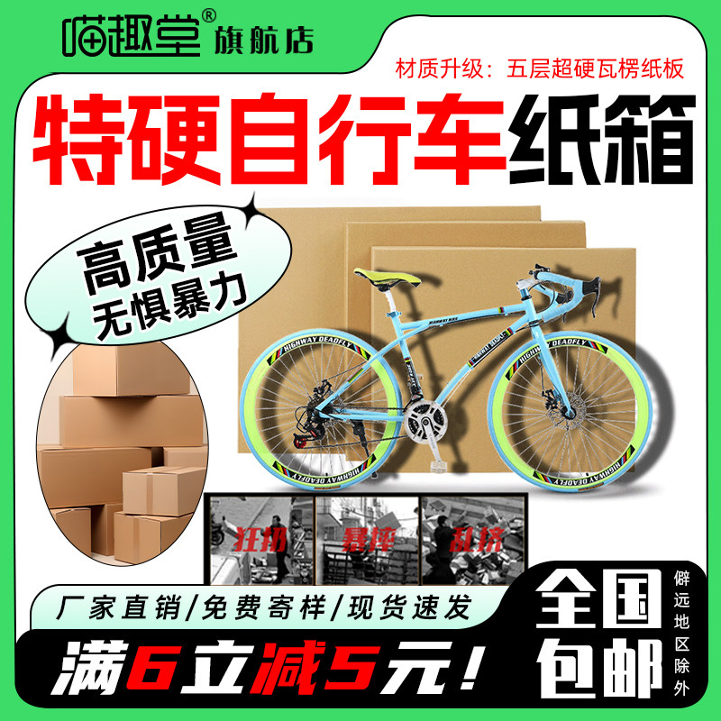 婚纱照相框包装盒扁平快递