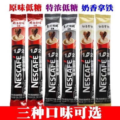雀巢原味特浓老包装老口味
