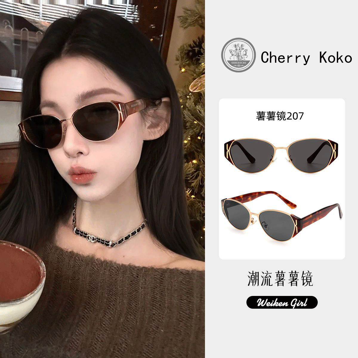【专柜品质】墨镜女时尚