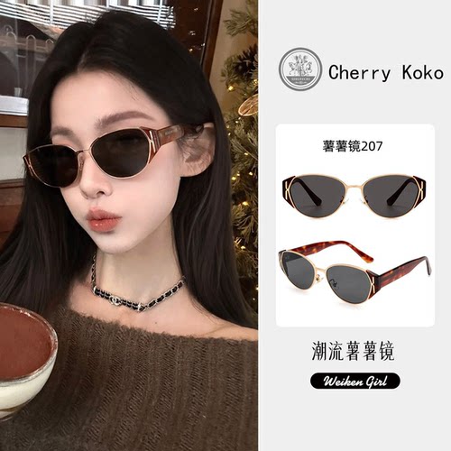 【专柜品质】墨镜女时尚