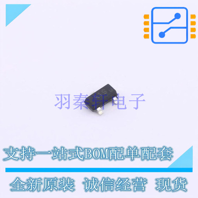 场效应管(MOSFET) SI2319A SOT-23-3 UMW 全新原装正品
