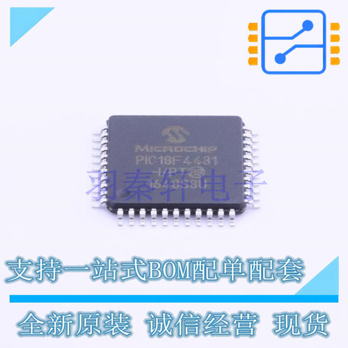 单片机(MCU/MPU/SOC) PIC18F4431-I/PT TQFP-44 全新原装正品
