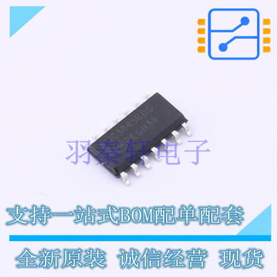 DC-DC控制芯片 UC3845BDG SOIC-14 ON 全新原装正品