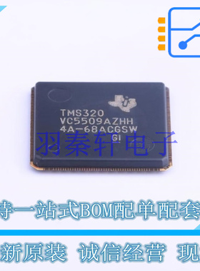 数字信号处理器(DSP/DSC) TMS320VC5509AZHH LFBGA-179 TI 全新原