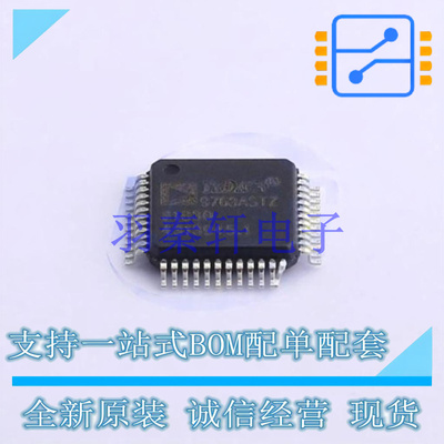 数模转换芯片DAC AD9763ASTZRL LQFP-48   全新原装进口