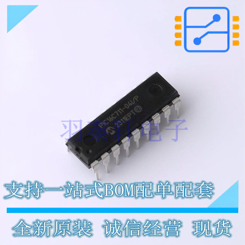 单片机(MCU/MPU/SOC) PIC16C711-04I/P PDIP-18 全新原装正品