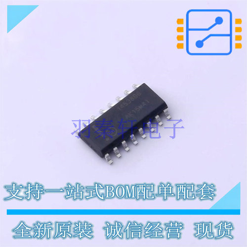 单稳态多谐振荡器 MC14538BDG SOIC-16 ON 全新原装正品