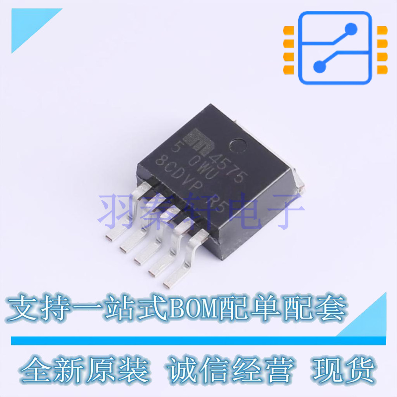 DC-DC电源芯片 MIC4575-5.0WU TO-263-5 全新原装正品