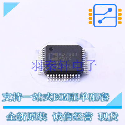 模数转换芯片ADC AD7621ASTZ LQFP-48   全新原装进口