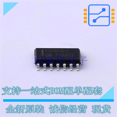 逻辑门 MC74VHC00DR2G SOIC-14 ON 全新原装正品