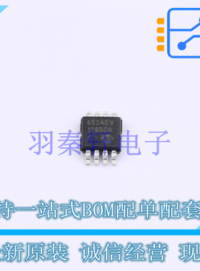 电机驱动芯片 TC652AEVUA MSOP-8 MIC 全新原装进口
