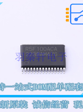 单片机(MCU/MPU/SOC) R5F100ACASP#10 LSSOP-30 RENESAS 全新原装