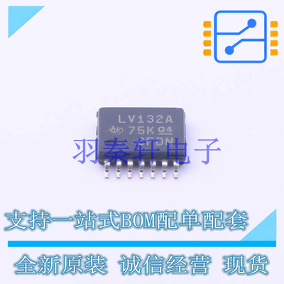 逻辑门 SN74LV132APWR TSSOP-14 TI 全新原装进口