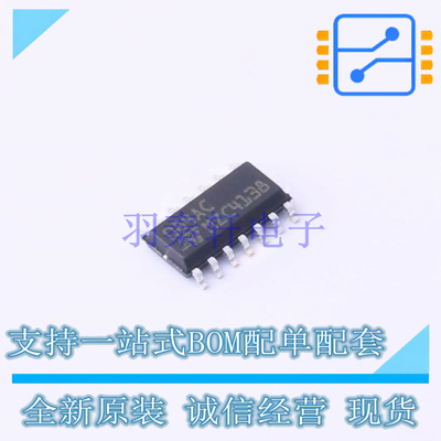 运算放大器 TL084ACDT SOP-14 ST 全新原装正品