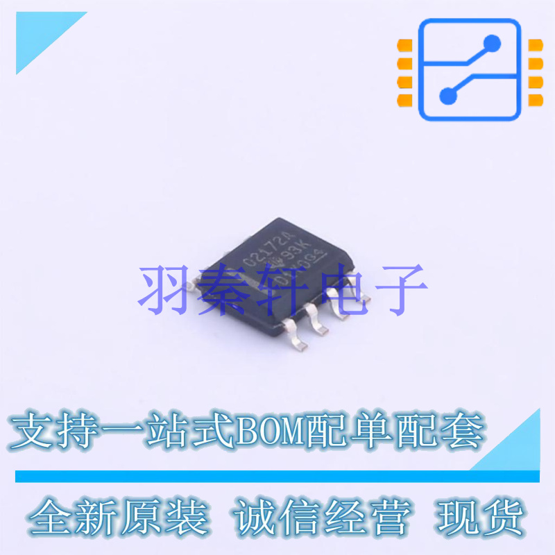运算放大器 OPA2172IDR SOIC-8 TI 全新原装进口