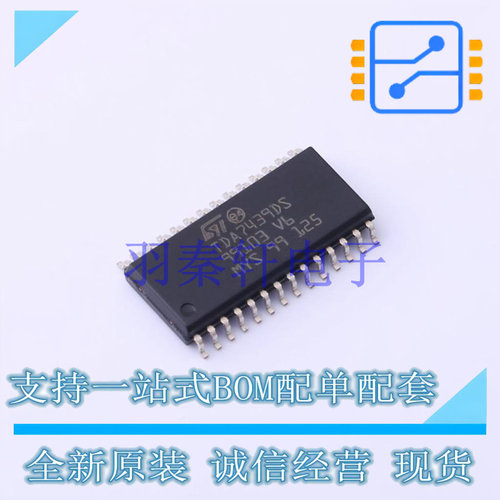 ADC/DAC-专用型 TDA7439DS13TR SO-28 ST 全新原装进口