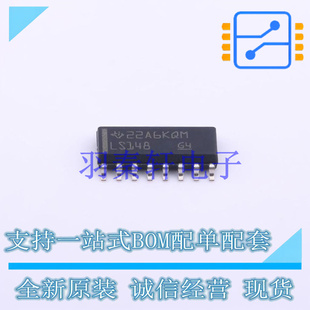 全新原裝 模擬開關(guān)和多路復(fù)用器 進(jìn)口 SN74LS148DR SOIC