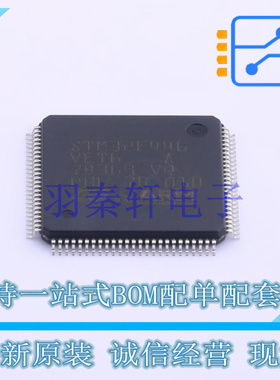 单片机(MCU/MPU/SOC) STM32F446VET6TR LQFP-100(14x14) ST 全新