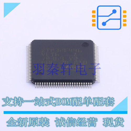 单片机(MCU/MPU/SOC) STM32F446VET6TR LQFP-100(14x14) ST 全新