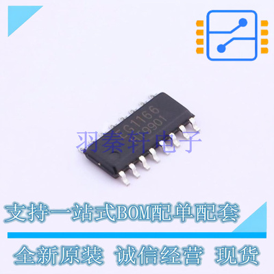 AC-DC控制器和稳压器 EG1166 SOP-16 EG 全新原装正品