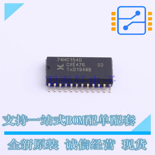 信号开关/编解码器/多路复用器 74HC154D,652 SO-24 Nexperia 全