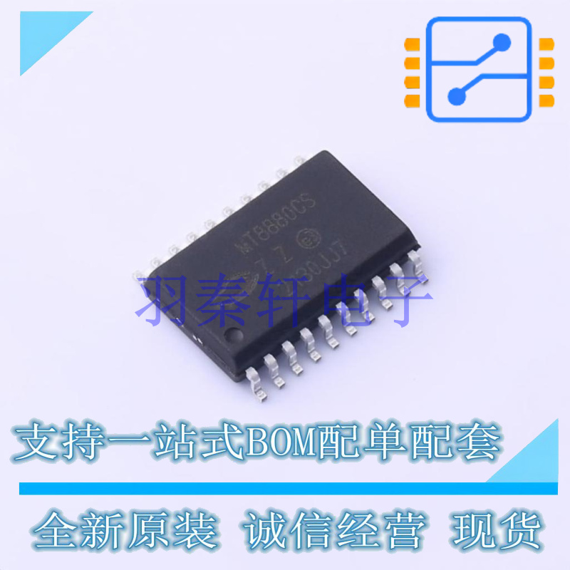 电信接口IC MT8880CS1 SOIC-20 MIC 全新原装进口