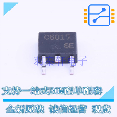 三极管(BJT) 2SC6017-TL-E TO-252-2(DPAK) ON 全新原装正品