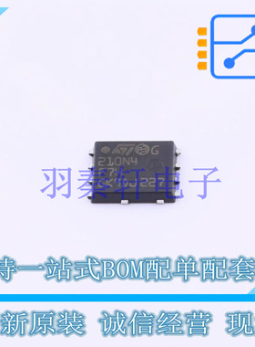 场效应管(MOSFET) STL210N4F7AG PowerFLAT-8(5x6) ST 全新原装进