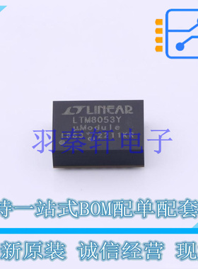 AC-DC控制器和稳压器 LTM8053EY#PBF BGA-48   全新原装正品
