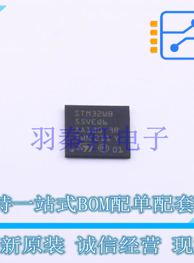 单片机(MCU/MPU/SOC) STM32WB55VEQ6 BGA-129 ST 全新原装进口